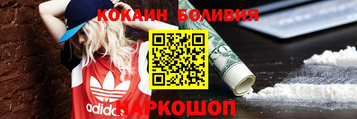 Ленинск-Кузнецкий  Марихуана  Кокаин  ГАШ  ГАШИШ  Вход с VPN  Меф МЯУ МЯУ кристаллы 