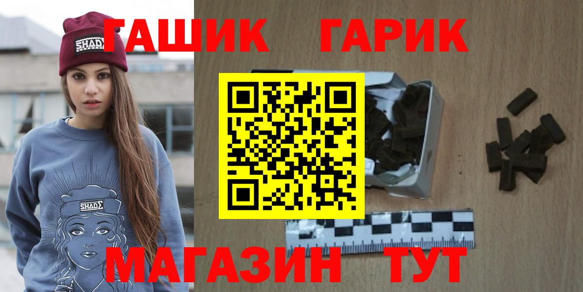 Гашиш VHQ Ленинск-Кузнецкий