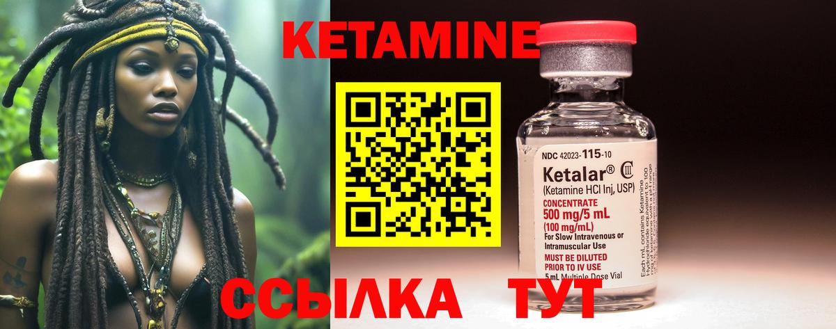 Ленинск-Кузнецкий  КЕТАМИН VHQ  ссылка на мегу tor  Вход с VPN 
