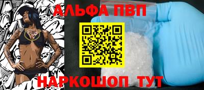 амфетамин Кинель
