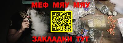 амфетамин Кинель