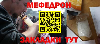 амфетамин Кинель