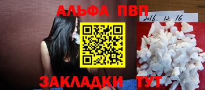 амфетамин Кинель