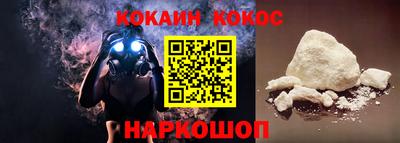 MESCALINE Кингисепп