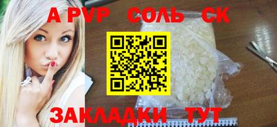 амфетамин Кинель