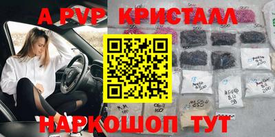 MESCALINE Кингисепп