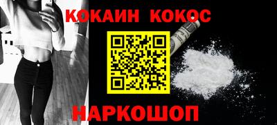MESCALINE Кингисепп