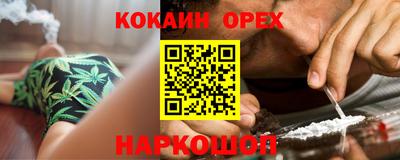 амфетамин Кинель