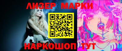 MESCALINE Кингисепп