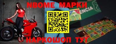 MESCALINE Кингисепп