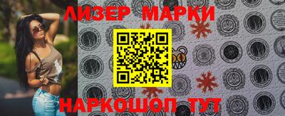 MESCALINE Кингисепп