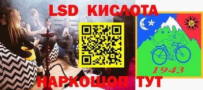 амфетамин Кинель