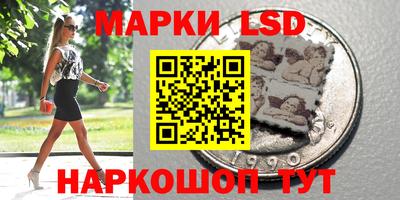 MESCALINE Кингисепп