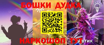 MESCALINE Кингисепп