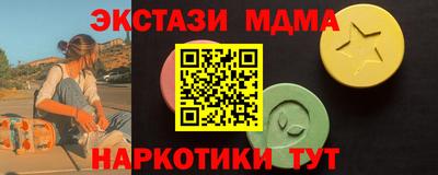 MESCALINE Кингисепп