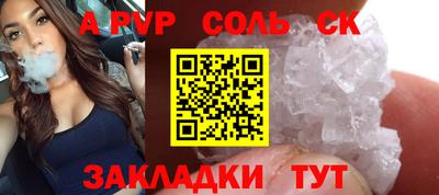 амфетамин Кинель