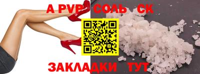 MESCALINE Кингисепп