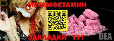 MESCALINE Кингисепп