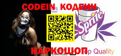 MESCALINE Кингисепп