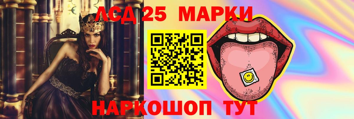 Лсд 25 экстази кислота  Вход с VPN  Ленинск-Кузнецкий  Лсд 25 экстази  Лсд 25 экстази кислота 