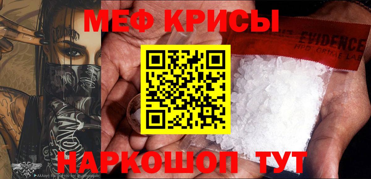 МЕФ мука Ленинск-Кузнецкий