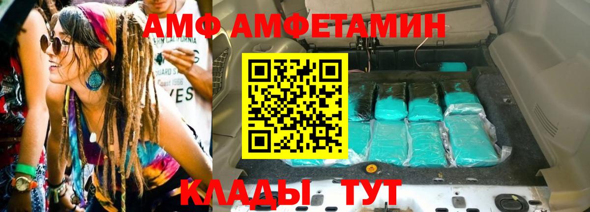 МЕТАМФЕТАМИН винт Ленинск-Кузнецкий