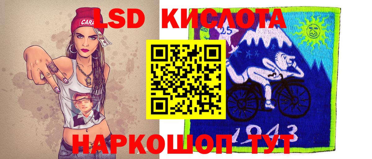 Ленинск-Кузнецкий  купить наркотики сайты  Вход с VPN  Марки N-bome 1500мкг 