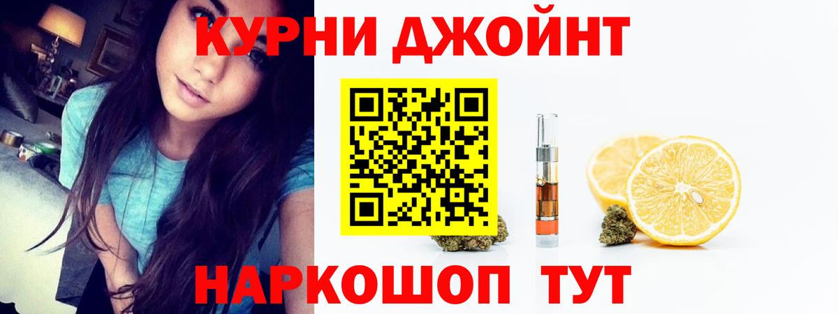 МАРИХУАНА SATIVA & INDICA  МАРИХУАНА Amnesia  Шишки марихуана MAZAR  Вход с VPN  Ленинск-Кузнецкий 